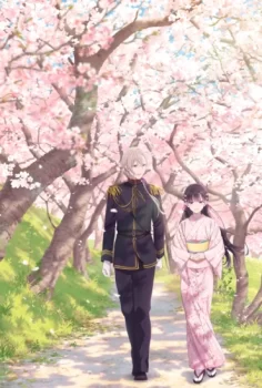 Watashi no Shiawase na Kekkon
