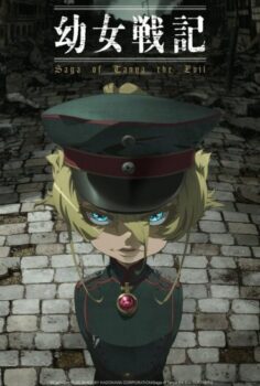 Youjo Senki