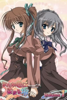 Akaneiro ni Somaru Saka