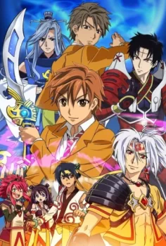 Arata Kangatari