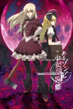 Aru Zombie Shoujo no Sainan