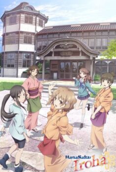 Hanasaku Iroha