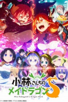 Kobayashi-san Chi no Maid Dragon 2. Sezon