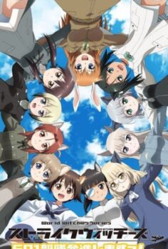 Strike Witches: 501 Butai Hasshin Shimasu!