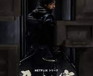 House of Ninjas