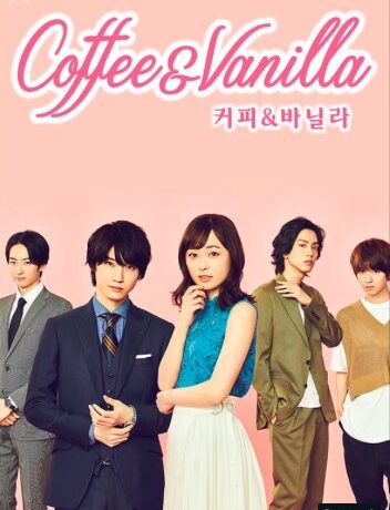 Coffee & Vanilla Dizisi Hakkında Kapsamlı Bir Makale